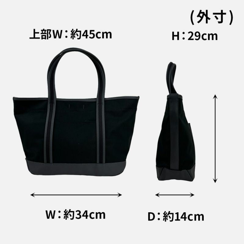 PORTER BOYFRIEND TOTE