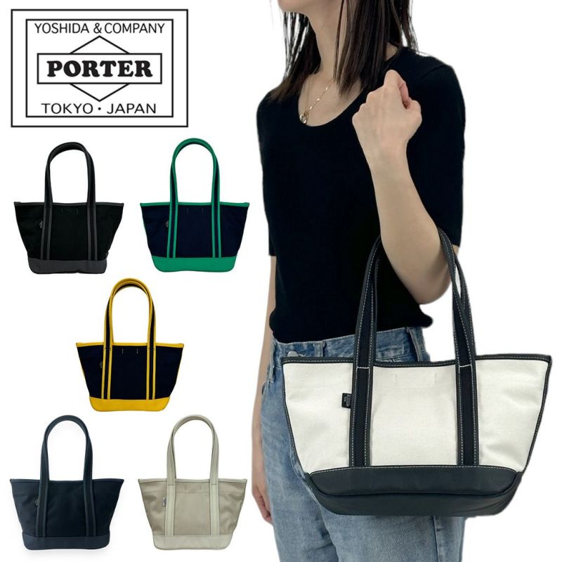 PORTER BOYFRIEND TOTE