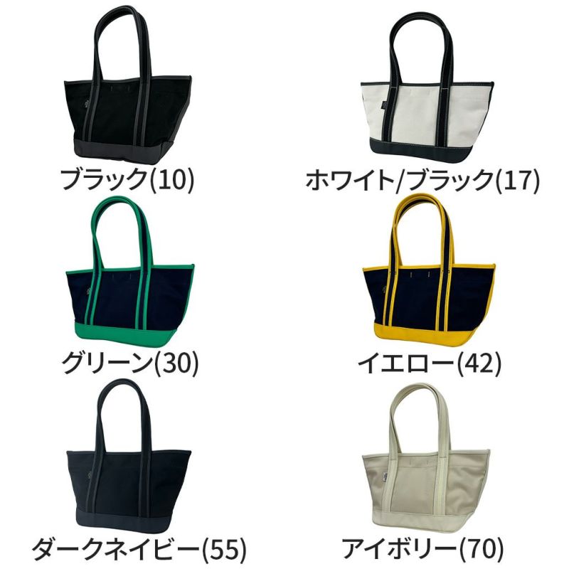 PORTER BOYFRIEND TOTE