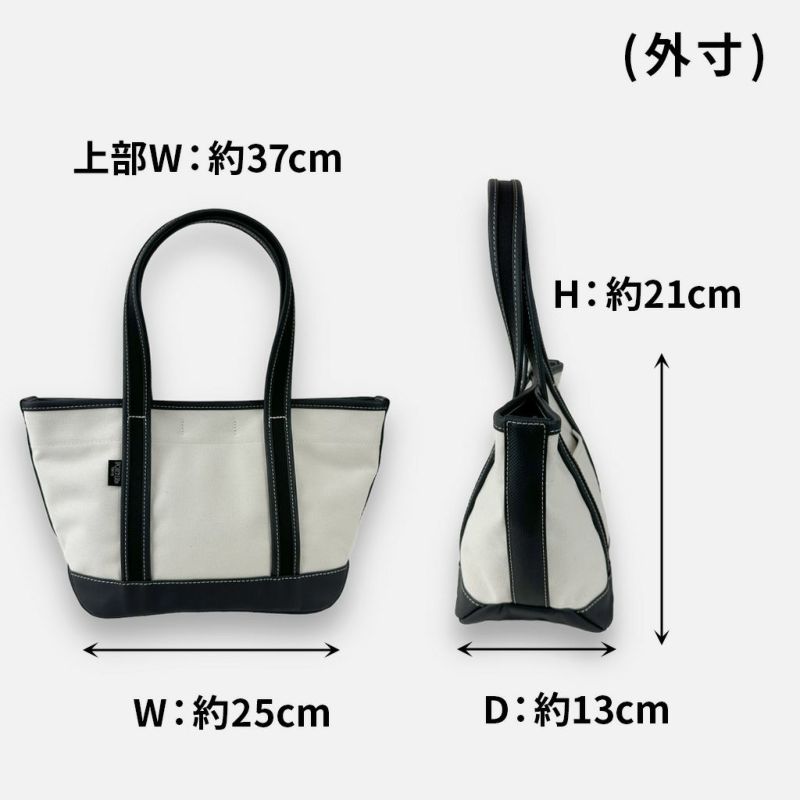 PORTER BOYFRIEND TOTE