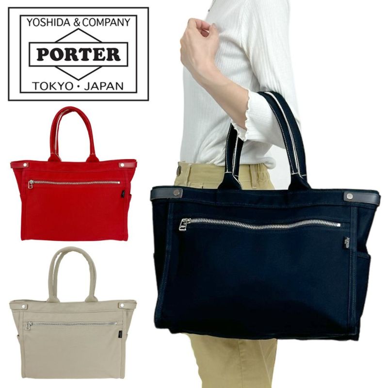 正規取扱店】 667-19469 ポーター TOTE BAG(M)