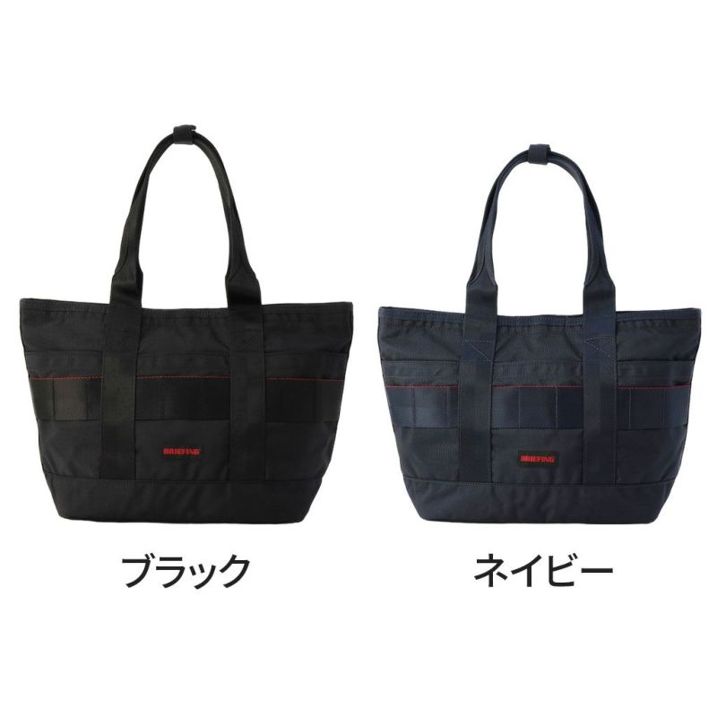 正規取扱店】 BRA233T25 ブリーフィング DISCRETE TOTE SM MW GENII