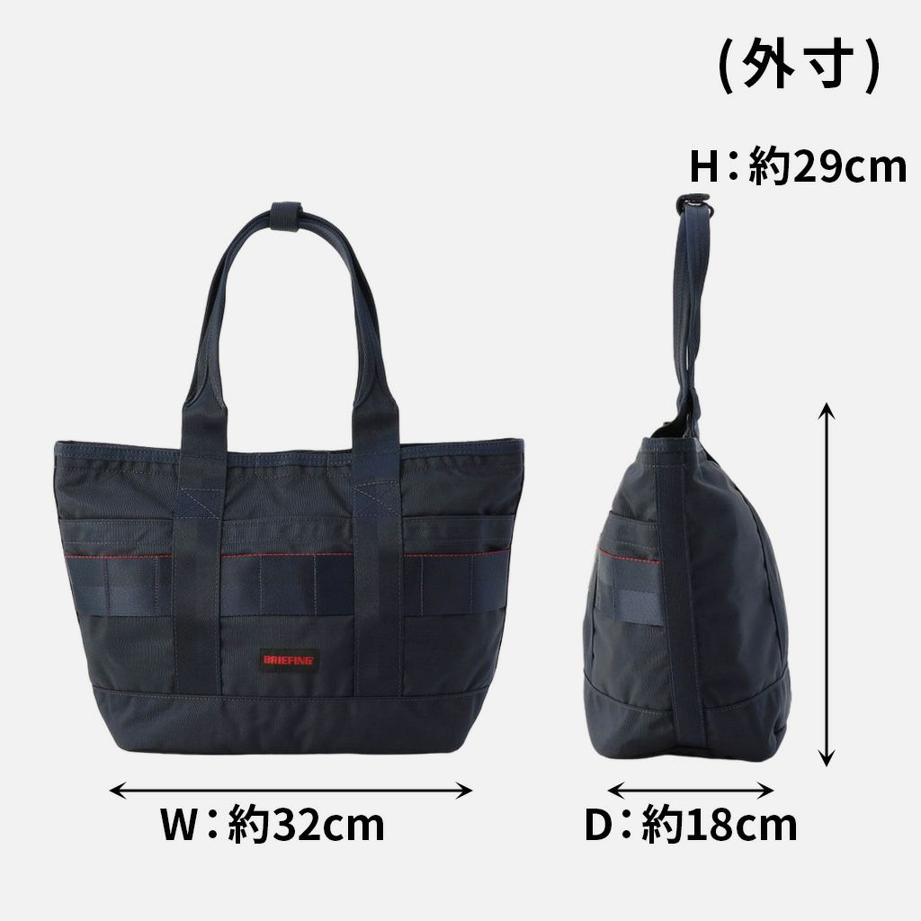正規取扱店】 BRA233T25 ブリーフィング DISCRETE TOTE SM MW GENII