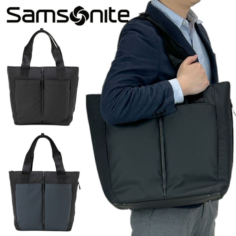 Samsonite SUB-LIM