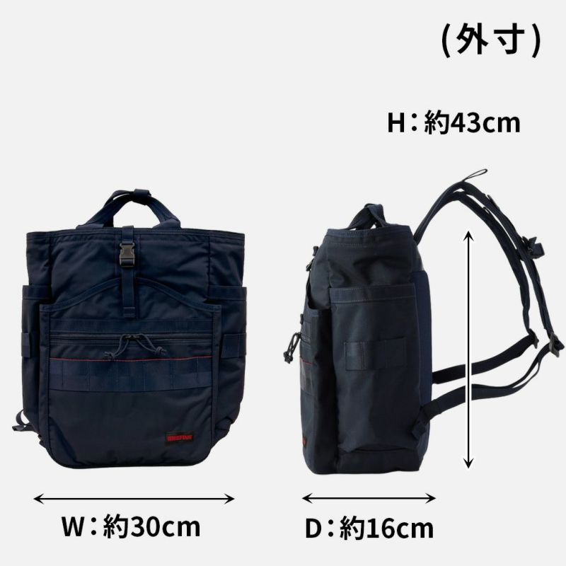 正規取扱店】 ブリーフィング GYM PACK MW GENII bra233p23