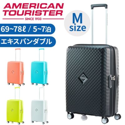 正規取扱店】 アメリカンツーリスター スピナー75 エキスパンダブル 