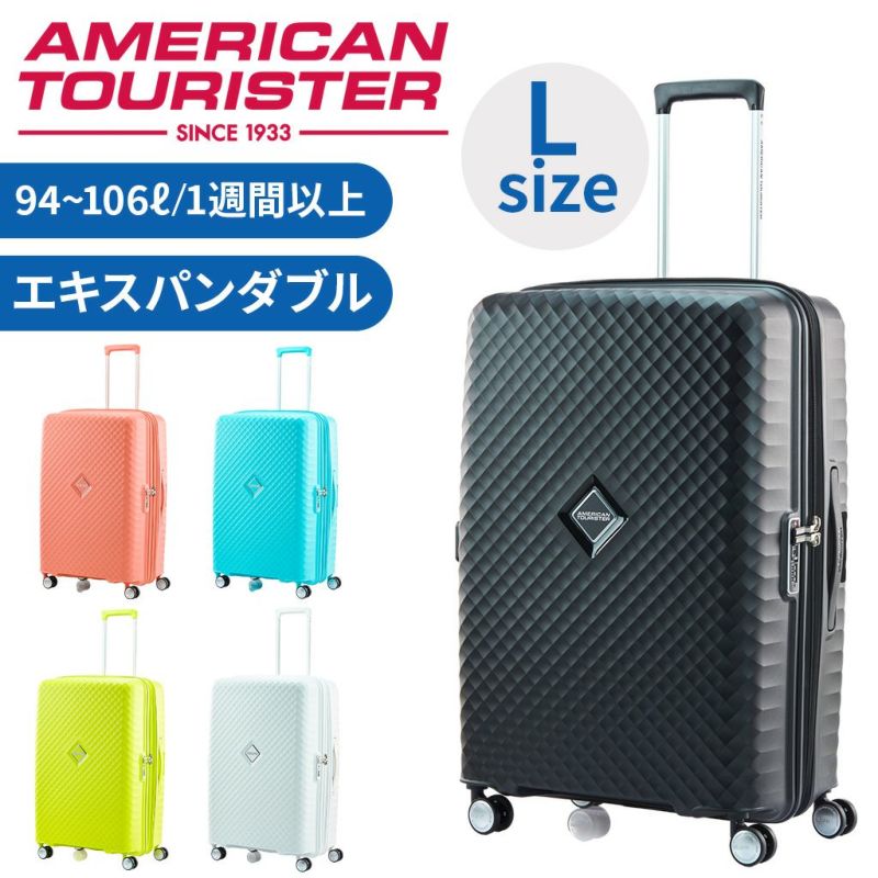 AMERICAN TOURISTER SQUASEM