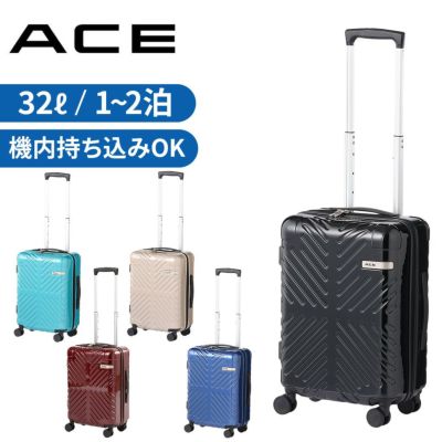 正規取扱店】 エース スーツケース 06971