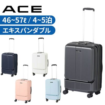 エース 正規取扱店】 エース スーツケース 06938