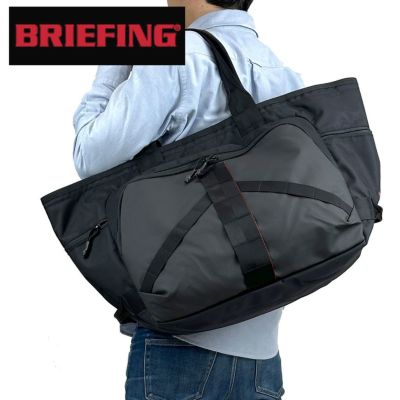 正規取扱店】 BRA221T10 ブリーフィング FREIGHTER ARMOR TOTE