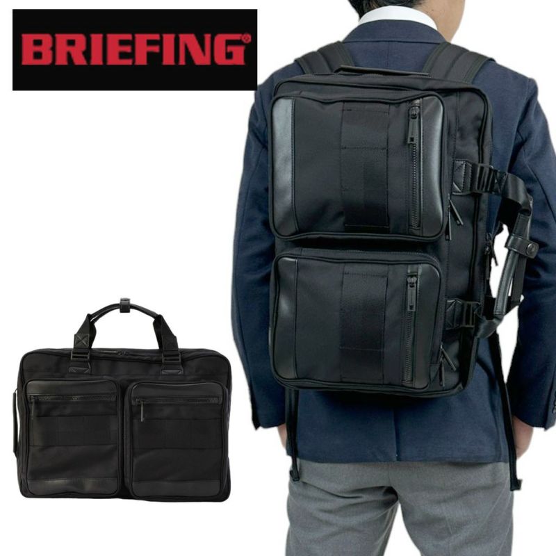 正規取扱店】 ブリーフィング TRINITY COMP bra233p53