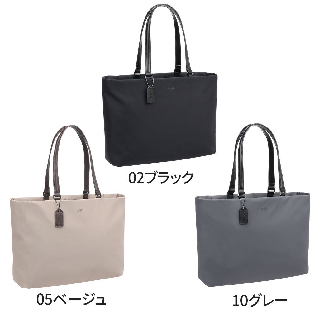 正規取扱店】 マッキントッシュ フィロソフィー トートバッグ 11203