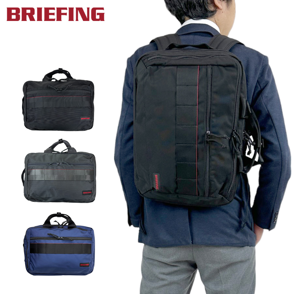 BRIEFING AG