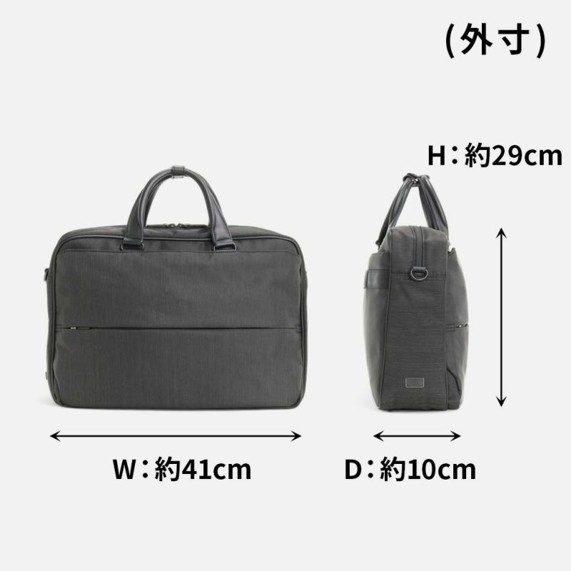 彩心　カタログ ace.／エース コンビライト2 ブリーフケース B4/PC対応 ビジネス