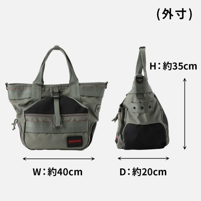 正規取扱店】 ブリーフィング GYM WIRE COMBI bra231t58