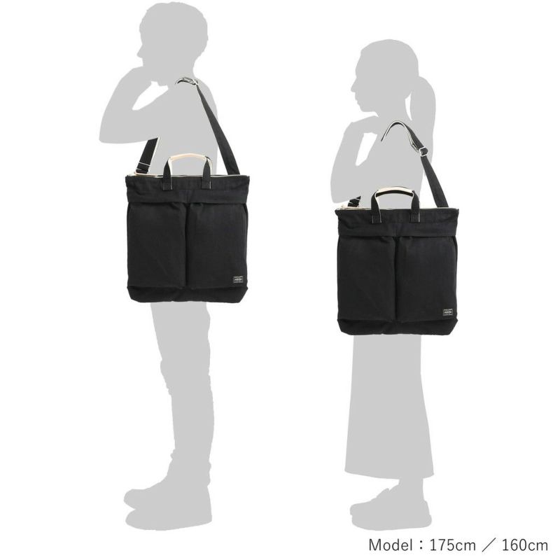 PORTER ノアール 2WAYヘルメットバッグ UNIT(ユニット) 2WAY HELMETBAG | 吉田カバンホームページ | YOSHIDA & Co.