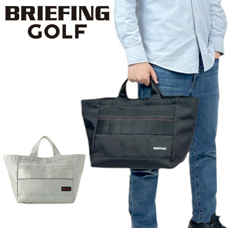 正規取扱店】 ブリーフィング CART TOTE L PRO AIR brg241t44
