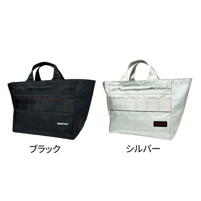 正規取扱店】 ブリーフィング CART TOTE L PRO AIR brg241t44