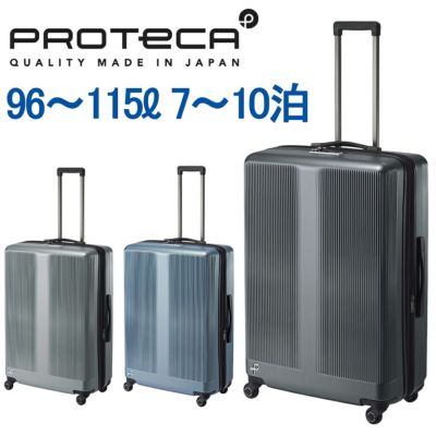 PROTeCA(プロテカ) | FUTABA BAG & LUGGAGE