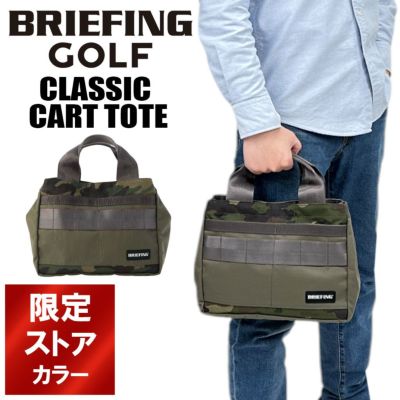 BRIEFING(ブリーフィング) | FUTABA BAG & LUGGAGE BRIEFING(ブリーフィング) | FUTABA BAG & LUGGAGE