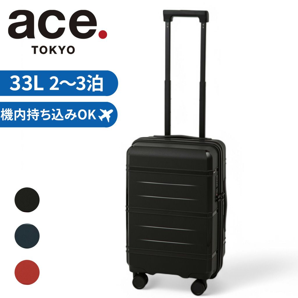 エーストーキョー タクティシティ
