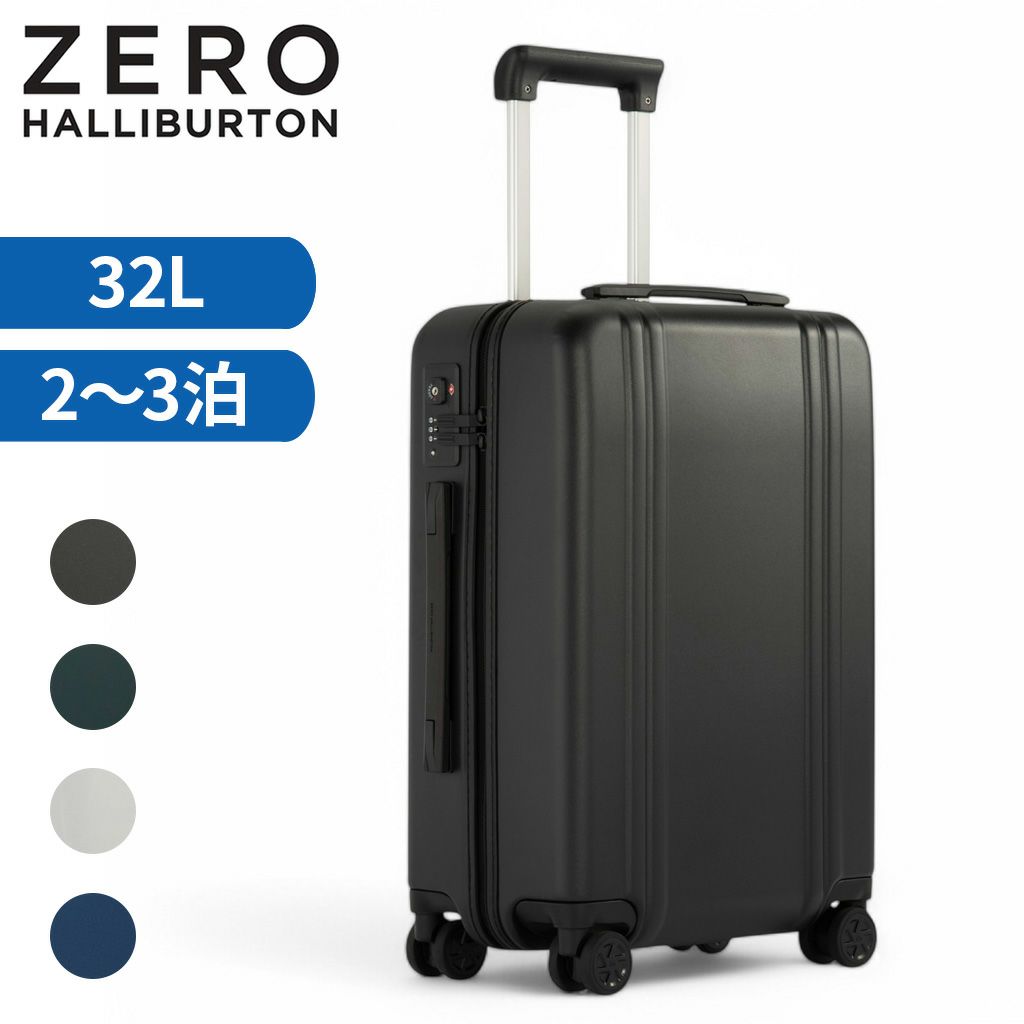 正規取扱店】 ゼロハリバートン Carry-On Travel Case 81362
