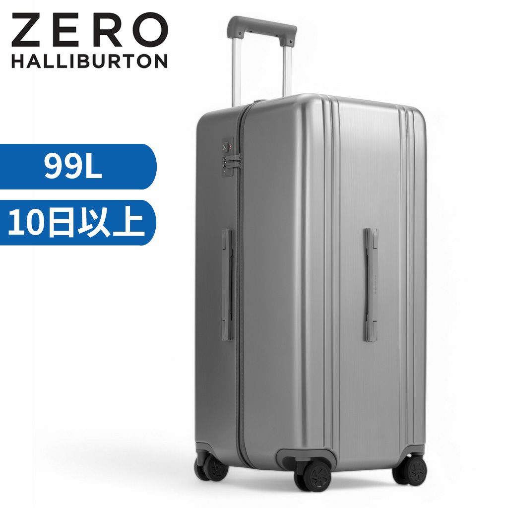 ゼロハリバートン クラシックライトウェイト