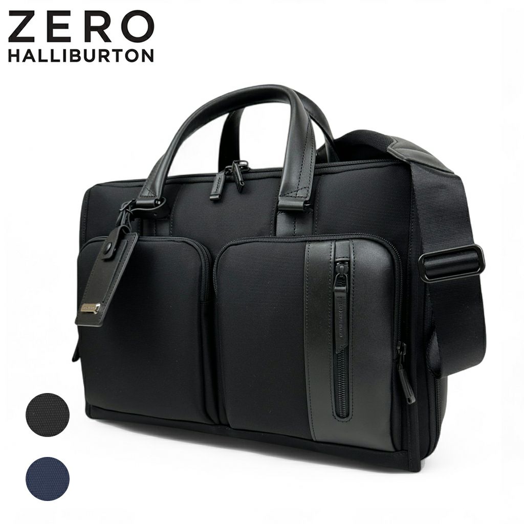 ZEST2