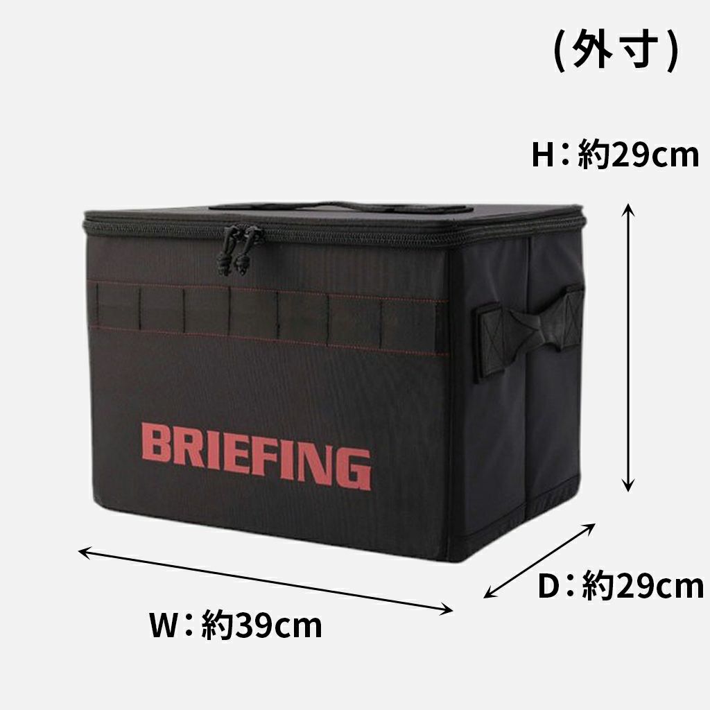 STORAGE BOX