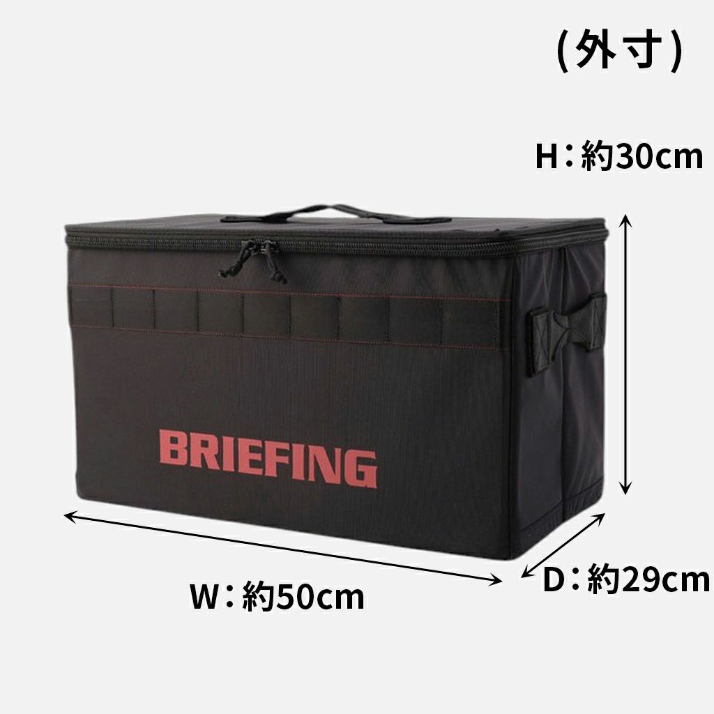 STORAGE BOX