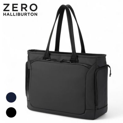 高価値 正規取扱店】 ゼロハリバートン Square Tote 81354 パンツ