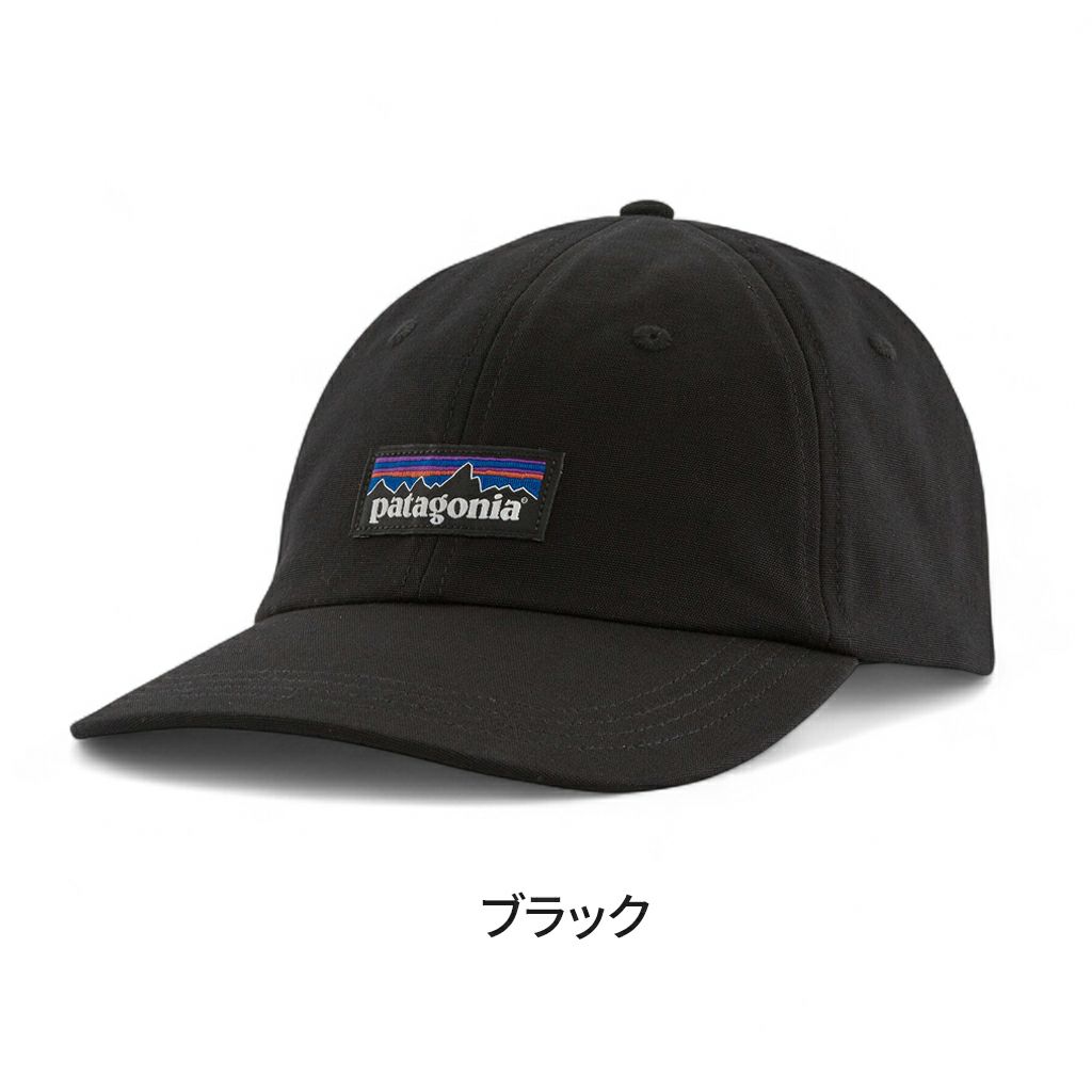 patagonia