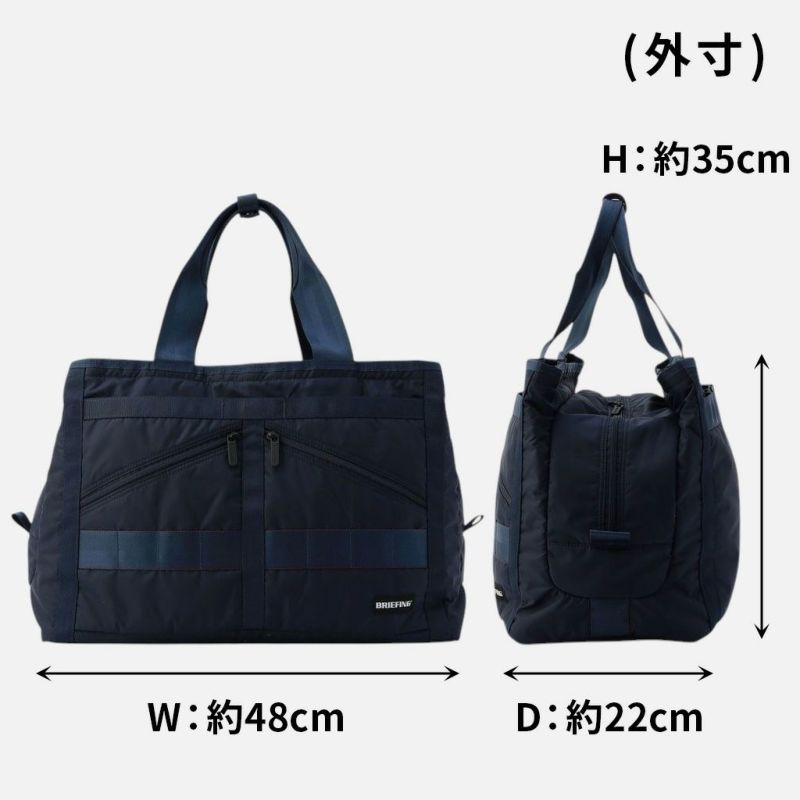 BRIEFING トートバック 3Rooms Wire Rip trim_ofbfg_item04ca912ae38711e