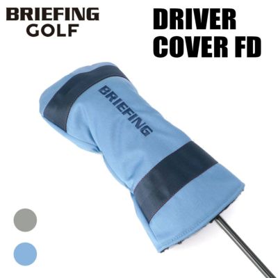 その他 BRIEFING - BRIEFING SEPAPATE IRON COVER MAG AIR Buy SEPARATE IRON COVER TL for THB 7086.75 | BRIEFING