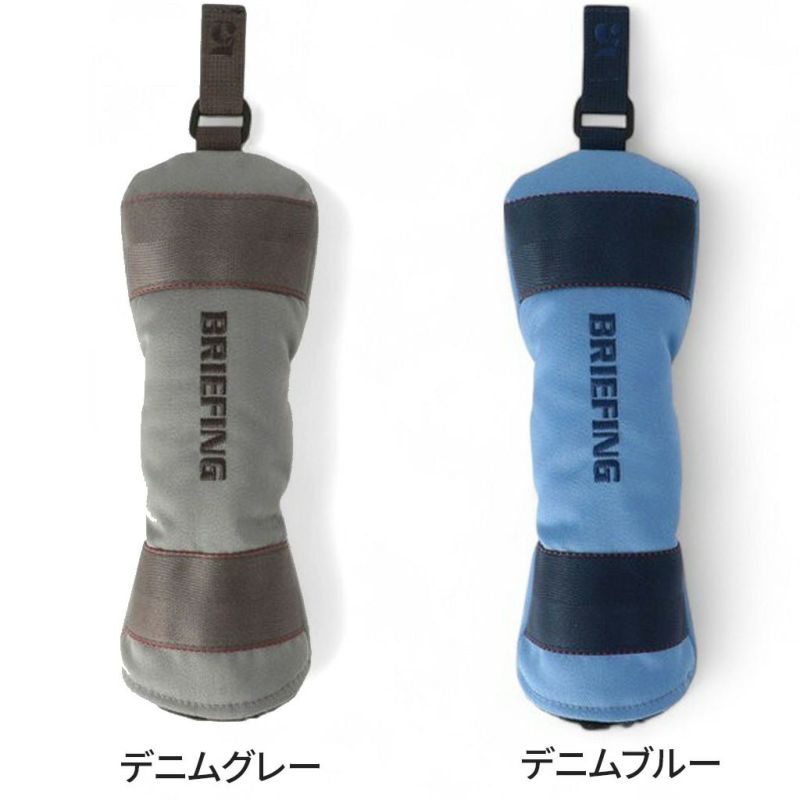 正規取扱店】 ブリーフィング UTILITY COVER FD brg251g48