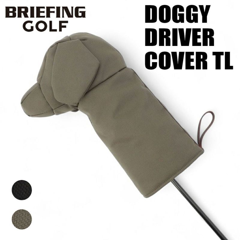 正規取扱店】 ブリーフィング DOGGY DRIVER COVER TL brg251g63