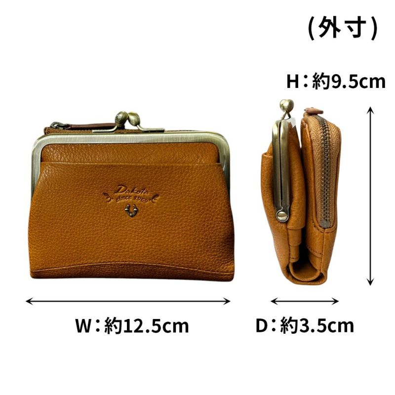 正規取扱店】 ダコタ 二つ折り財布 0031761