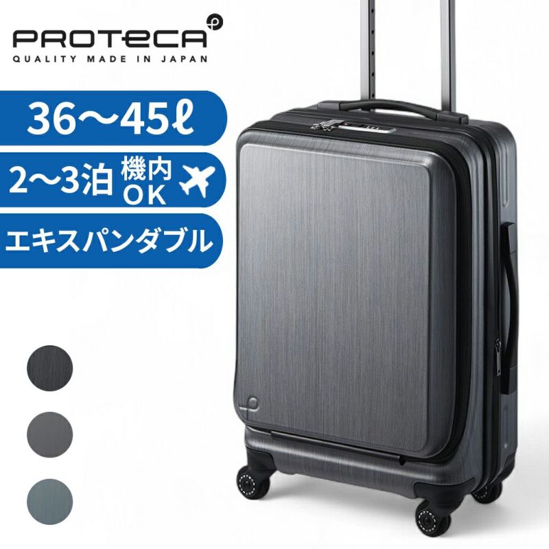 フレスター EX