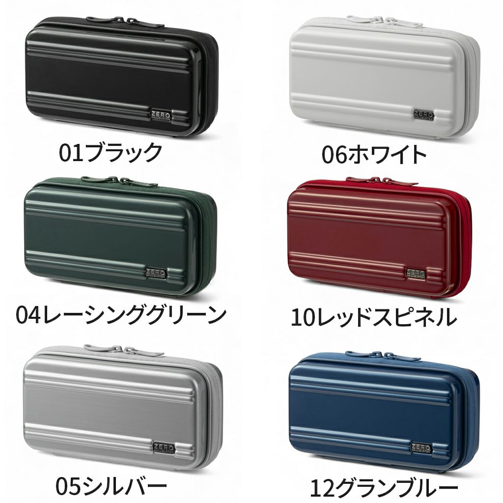 ZH-Compact Cube