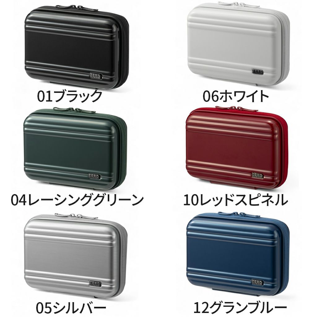 ZH-Compact Cube