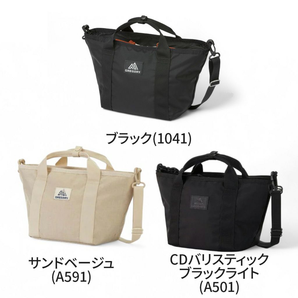 上総介⭐ 正規取扱店】 グレゴリー トートバッグ 138631