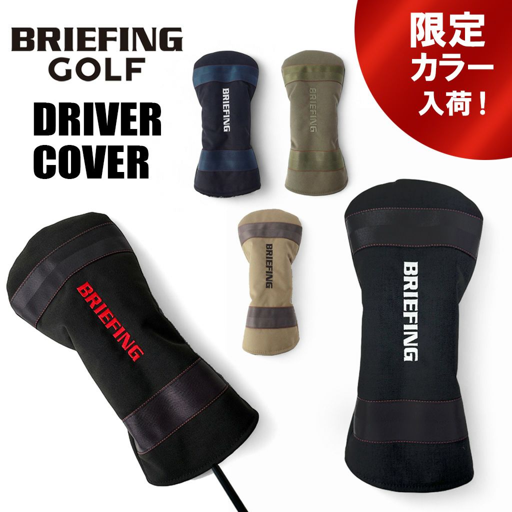 BRIEFING GOLF