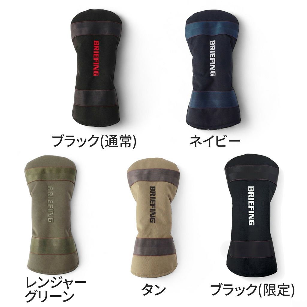 BRIEFING GOLF