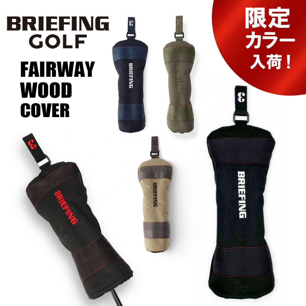 BRIEFING GOLF