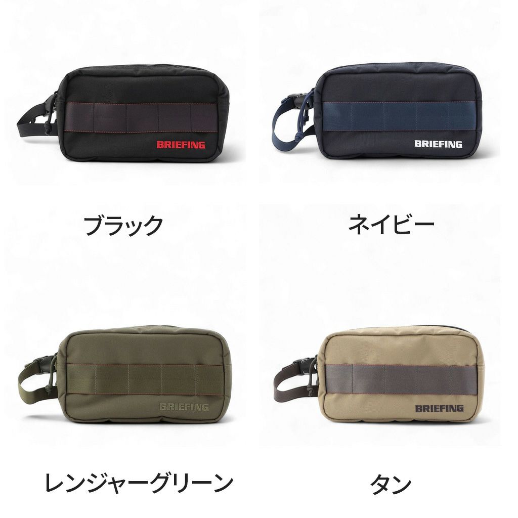 正規取扱店】 ブリーフィング DOUBLE ZIP POUCH STD brg253g24