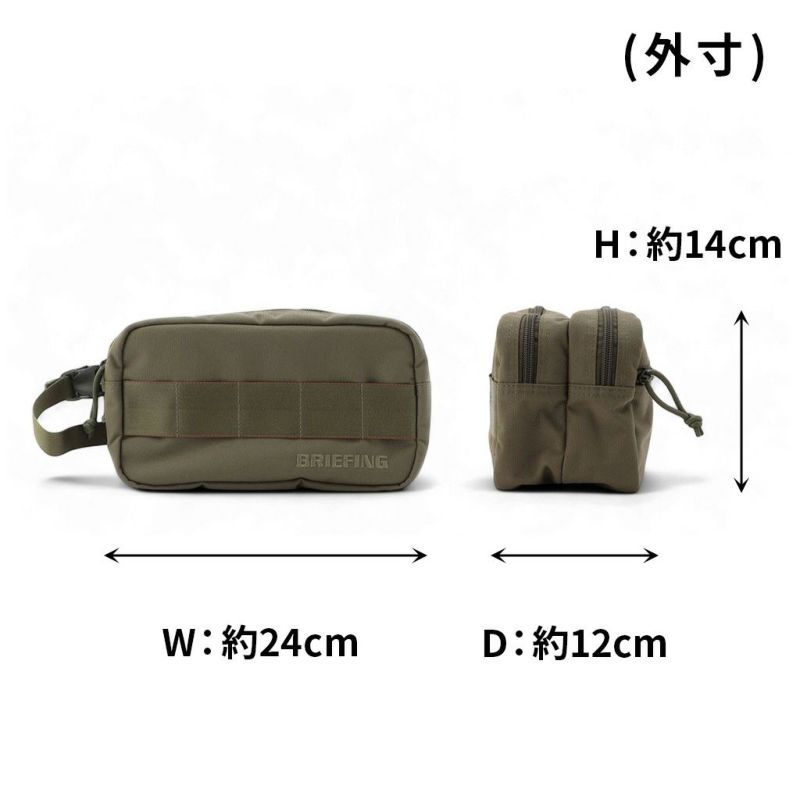 正規取扱店】 ブリーフィング DOUBLE ZIP POUCH STD brg253g24