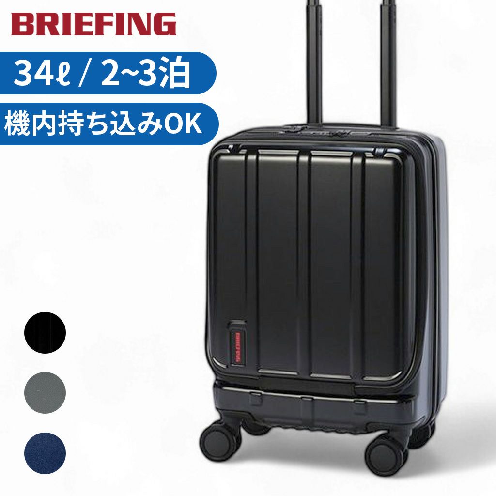 正規取扱店】 ブリーフィング H-34F SD VER1.5 bra253c25