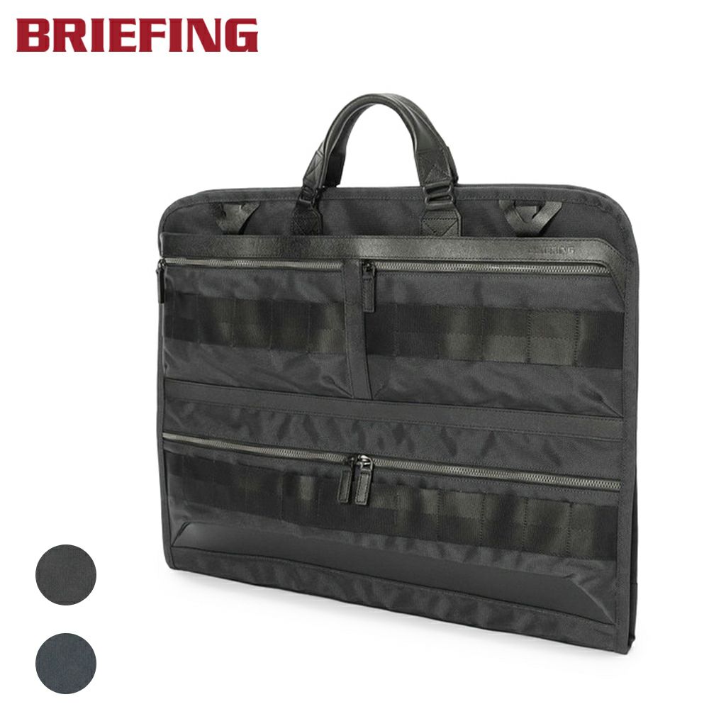 正規取扱店】 BRA221P06 ブリーフィング FREIGHTER ASSAULT PACKER