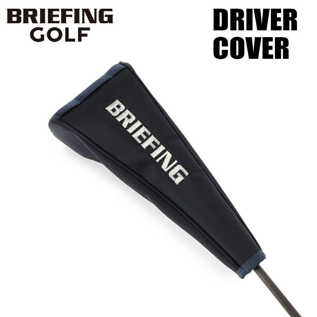 正規取扱店】 ブリーフィング DRIVER COVER MAG PRO LTD brg253g54