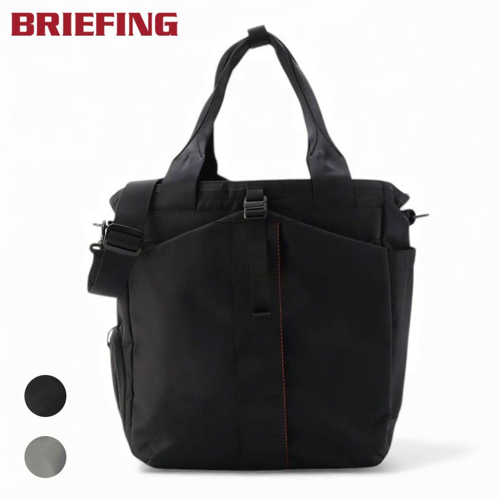 正規取扱店】 BRA221T11 ブリーフィング FREIGHTER BUCKET